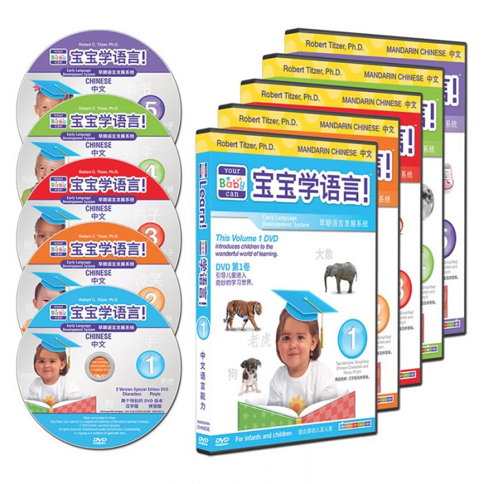 Your Baby Can Learn! Chinese Deluxe Kit (NEW!) – Family Learning Depot