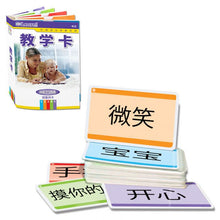 Load image into Gallery viewer, Your Baby Can Learn! Chinese Deluxe Kit (NEW!)
