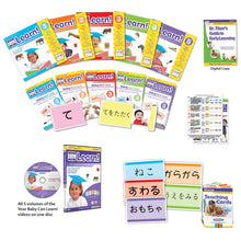 Load image into Gallery viewer, Your Baby Can Learn! Japanese Deluxe Kit