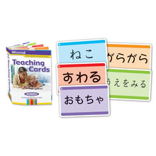 Load image into Gallery viewer, Your Baby Can Learn! Japanese Deluxe Kit